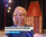 «Вечер балета» на сцене Дворца культуры "Космос"