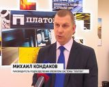 Новшества в системе "Платон"