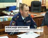 Сотрудники ГИБДД провели акцию «Держитесь за поручни!»