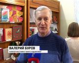 Подведение итогов конкурса "Книга художника"