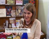 Подведение итогов конкурса "Книга художника"