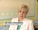 Благотворительная акция "Белый цветок"