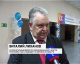 Региональный конгресс "Шаг в будущее"