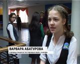 Региональный конгресс "Шаг в будущее"