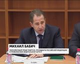 Кировскую "Росплазму" передадут "Ростеху"