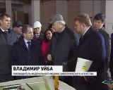 Кировскую "Росплазму" передадут "Ростеху"