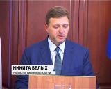 Вручение почетных знаков Кировской области