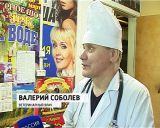 Династия кировских ветеринаров Соболевых была признана старейшей в России