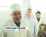 Династия кировских ветеринаров Соболевых была признана старейшей в России