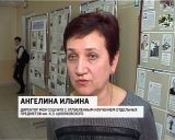 Чернобыльцы встретились с учениками школы № 10