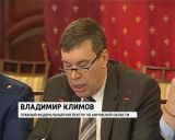 О программе "Безопасный город" на совещании ГФИ