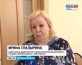 Всероссийские проверочные работы