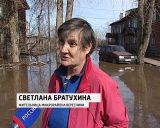 Ситуация с паводком: город и область