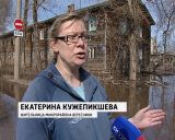 Ситуация с паводком: город и область