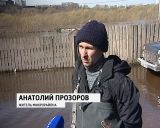 Половодье в Дымково