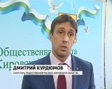 Господдержка НКО