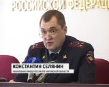 В региональном управлении МВД подвели итоги работы