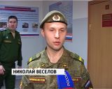 В Кирове прошел День призывника Октябрьского и Первомайского района