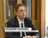 Отчет детского омбудсмена области Владимира Шабардина