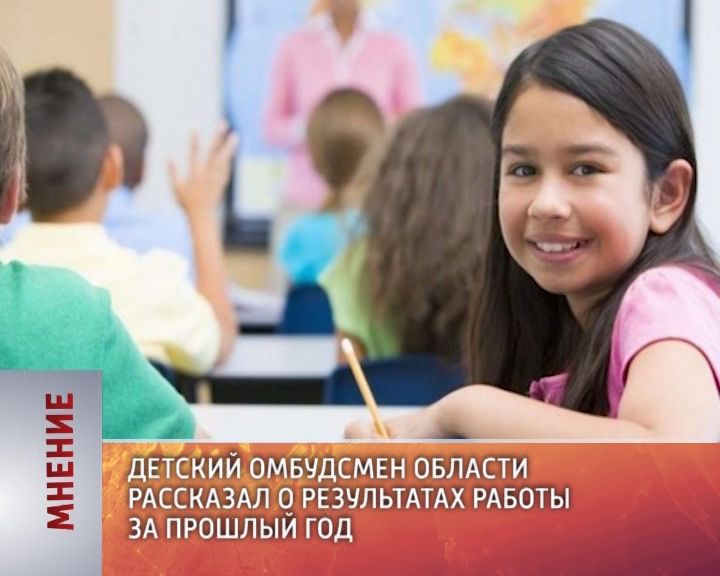 Мнение (29.04.2016)