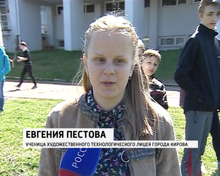 Степная 57 новосибирск колледж. 36 школа киров. Художественно технологического лицея. Видновская школа искусств. Мбоу хтл киров.