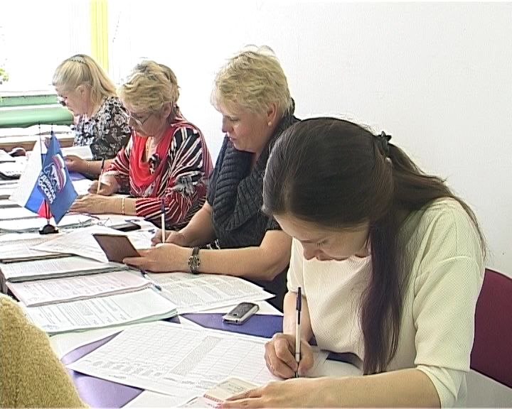 «Единая Россия» подводит итоги предварительного голосования