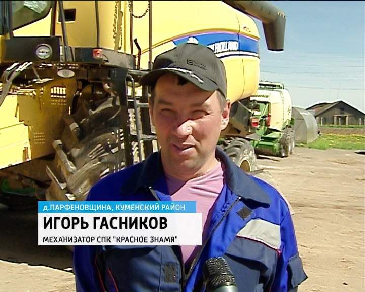 Кировский механизатор примет участие в чемпионате по пахоте