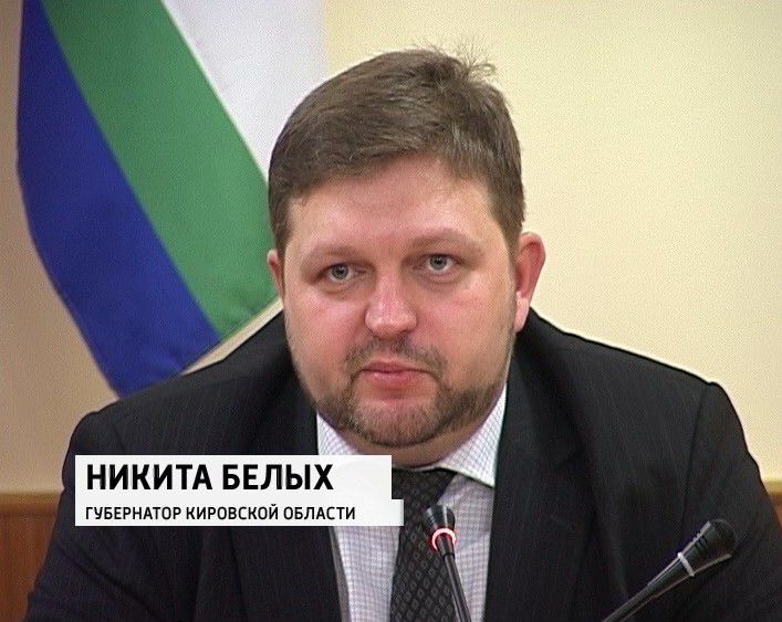 Никита Белых награждён орденом «За заслуги»