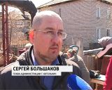 Поселок «Затон» затонул