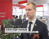 МФЦ изготовит портрет ветерана