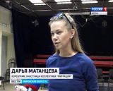 Хореография с блинами кировчанки Дарьи Матанцевой