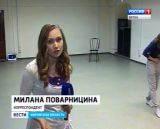 Хореография с блинами кировчанки Дарьи Матанцевой