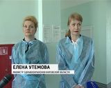 Международный день акушерки