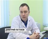 В Субботихе открылся офис врача общей практики