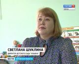 Закрытие д/с в Кирово-Чепецке