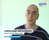 Закрытие д/с в Кирово-Чепецке