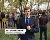 Всероссийская спортивная акция "Рекорд Победы"