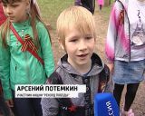 Всероссийская спортивная акция "Рекорд Победы"