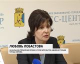 15 мая в Кирове началась акция "Ребенок ждет родителей"