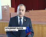 Общественные слушания по бюджету 2015 года