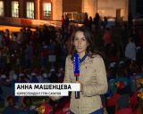 Туриада - 2016