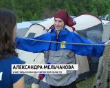 Туриада - 2016