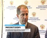 Михаил Бабич и Никита Белых побывали в Омутнинском районе