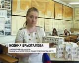 Кировские студенты-архитекторы представили на конкурс свои лучшие проекты