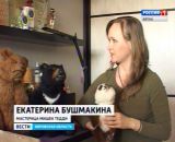 Кировчанка Екатерина Бушмакина одержала победу на выставке в Германии