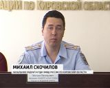 Кировские школы сегодня готовятся к "Последним звонкам"