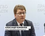 В Кировской области все готово к сдаче первого ЕГЭ