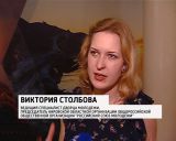 Мультимедийная выставка "Россия" во Дворце молодежи