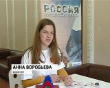 Мультимедийная выставка "Россия" во Дворце молодежи