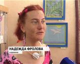 В музее Грина открылась эко-выставка "Атмосфера творчества"